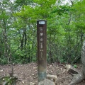 実際訪問したユーザーが直接撮影して投稿した山 / 峠三頭山の写真