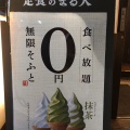 実際訪問したユーザーが直接撮影して投稿した富士見定食屋定食のまる大 飯田橋西口店の写真