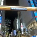 実際訪問したユーザーが直接撮影して投稿した新宿通り武蔵野通りの写真