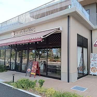 バンサン 獨協大学前トーブイコート店のundefinedに実際訪問訪問したユーザーunknownさんが新しく投稿した新着口コミの写真