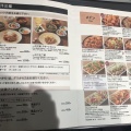 実際訪問したユーザーが直接撮影して投稿した阿倍野筋カフェ無印良品 Cafe&Meal MUJI 近鉄あべのハルカスの写真