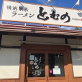 実際訪問したユーザーが直接撮影して投稿した神明町ラーメン専門店ラーメンとむのの写真