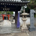 実際訪問したユーザーが直接撮影して投稿した今井町神社春日神社の写真