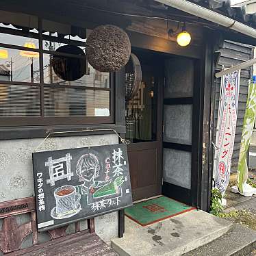 たれぱんさんが投稿した三谷町喫茶店のお店茶屋 イツカ/ITSUKAの写真