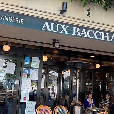 AUX BACCHANALES 銀座店のundefinedに実際訪問訪問したユーザーunknownさんが新しく投稿した新着口コミの写真