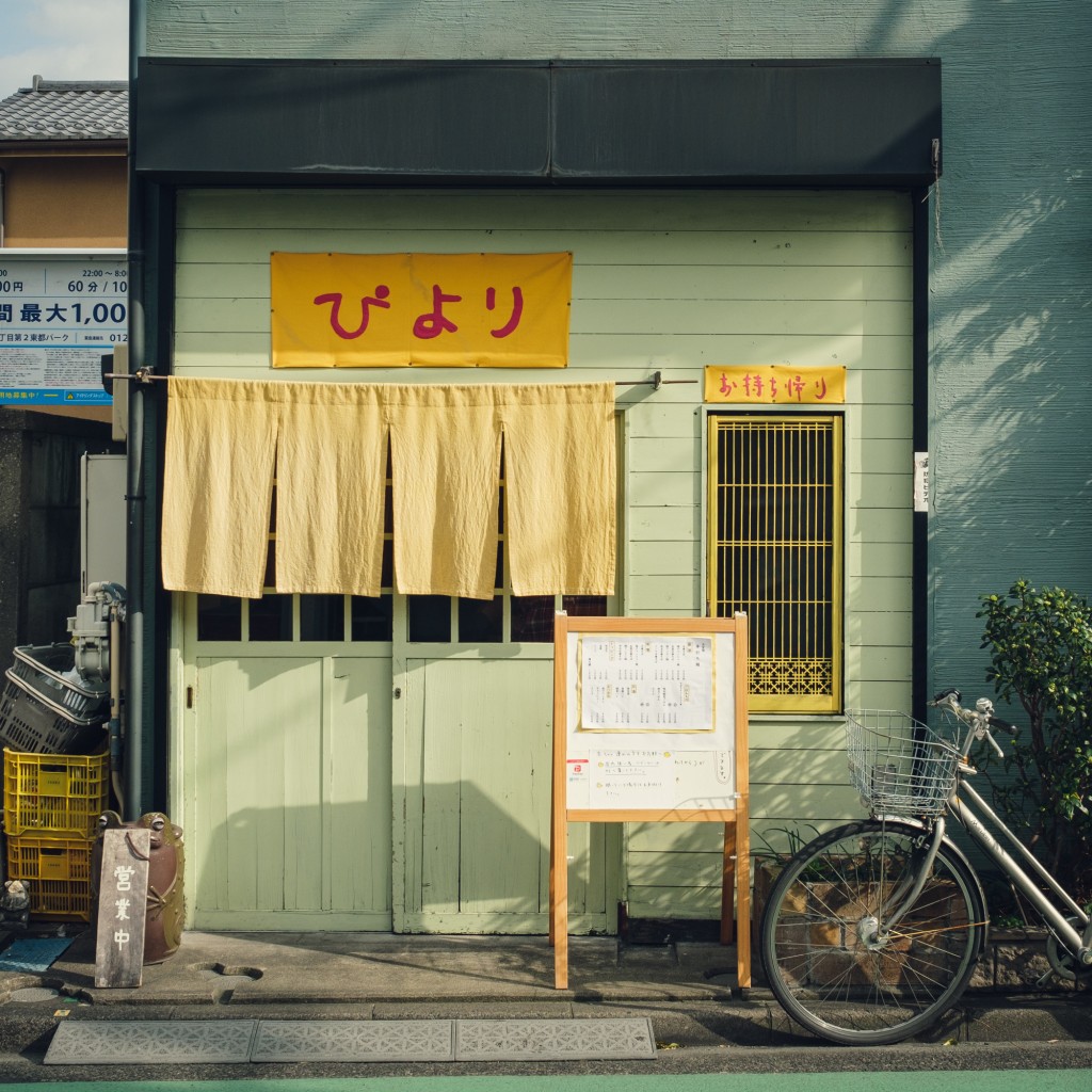 実際訪問したユーザーが直接撮影して投稿した岩戸北ラーメン専門店ぴよりの写真