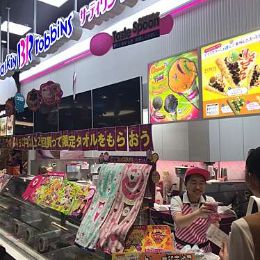 実際訪問したユーザーが直接撮影して投稿した宮下通アイスクリームサーティワンアイスクリーム イオンモール旭川駅前店の写真
