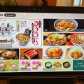 実際訪問したユーザーが直接撮影して投稿した三条牛丼吉野家 尾西店の写真