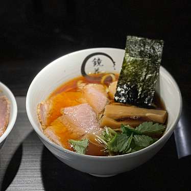 実際訪問したユーザーが直接撮影して投稿した柴崎町ラーメン専門店鏡花の写真