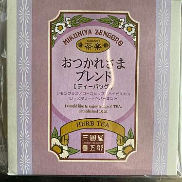 実際訪問したユーザーが直接撮影して投稿した北砂お茶卸 / 販売店三國屋善五郎 アリオ北砂の写真