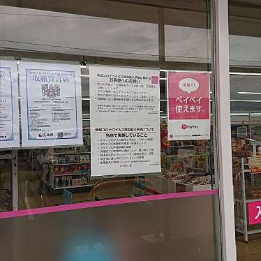 実際訪問したユーザーが直接撮影して投稿した川口町100円ショップダイソー ふくやま川口店の写真