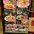 実際訪問したユーザーが直接撮影して投稿した神子岡前ラーメン専門店ラーメンこがね家 ゆめタウン姫路店の写真