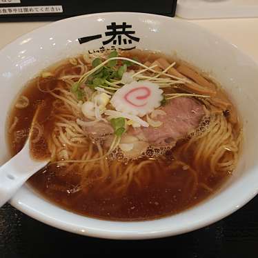 実際訪問したユーザーが直接撮影して投稿した中野ラーメン専門店にぼしラーメン一恭の写真