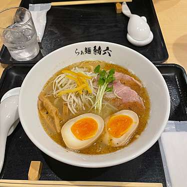 らぁ麺鯖六 心斎橋本店のundefinedに実際訪問訪問したユーザーunknownさんが新しく投稿した新着口コミの写真