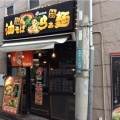 実際訪問したユーザーが直接撮影して投稿した東和泉ラーメン専門店だるまのめ 狛江駅前店の写真