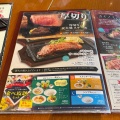 実際訪問したユーザーが直接撮影して投稿した戸崎町洋食柿安Meat Meetイオンモール岡崎店の写真