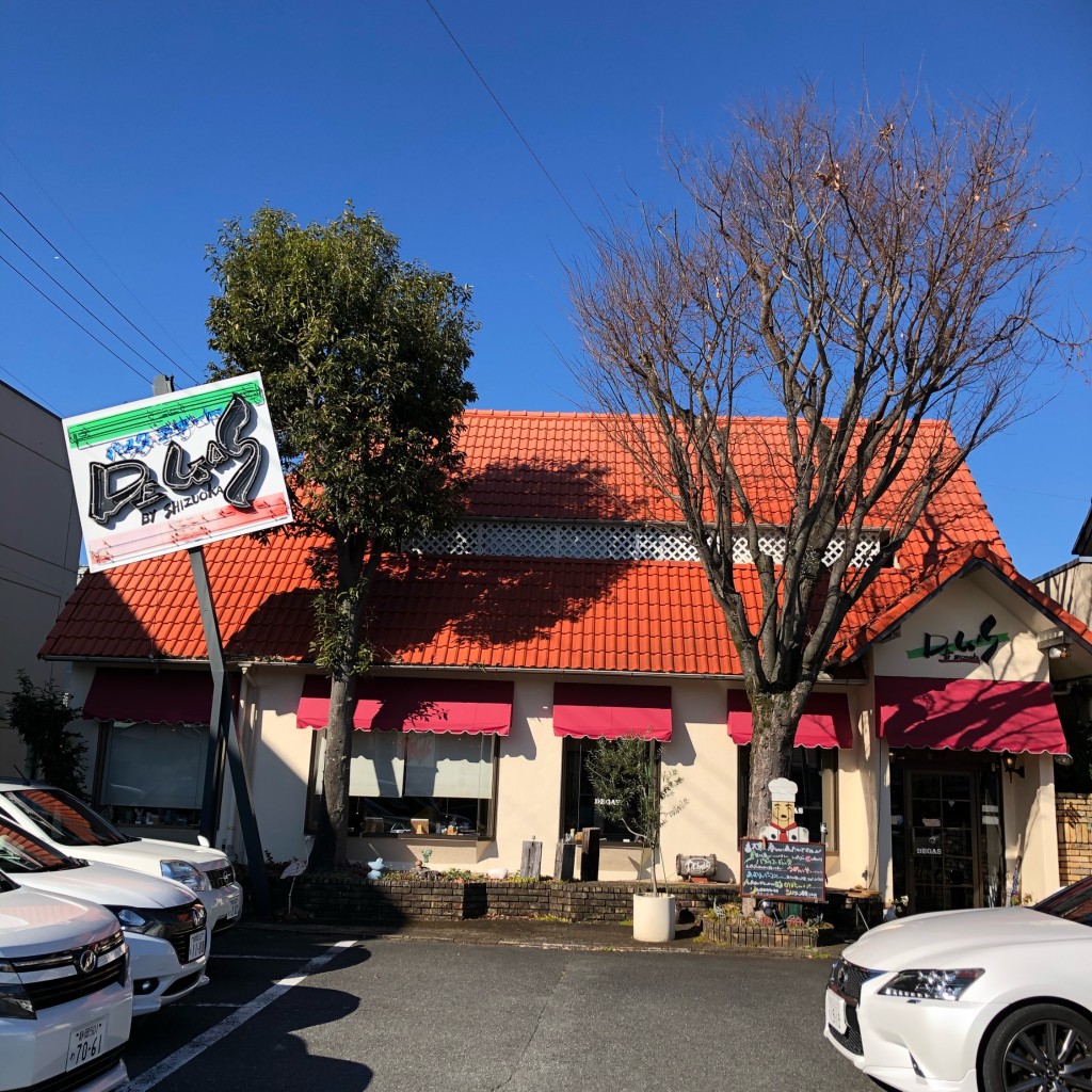 実際訪問したユーザーが直接撮影して投稿した下川原パスタドガ 下川原店の写真