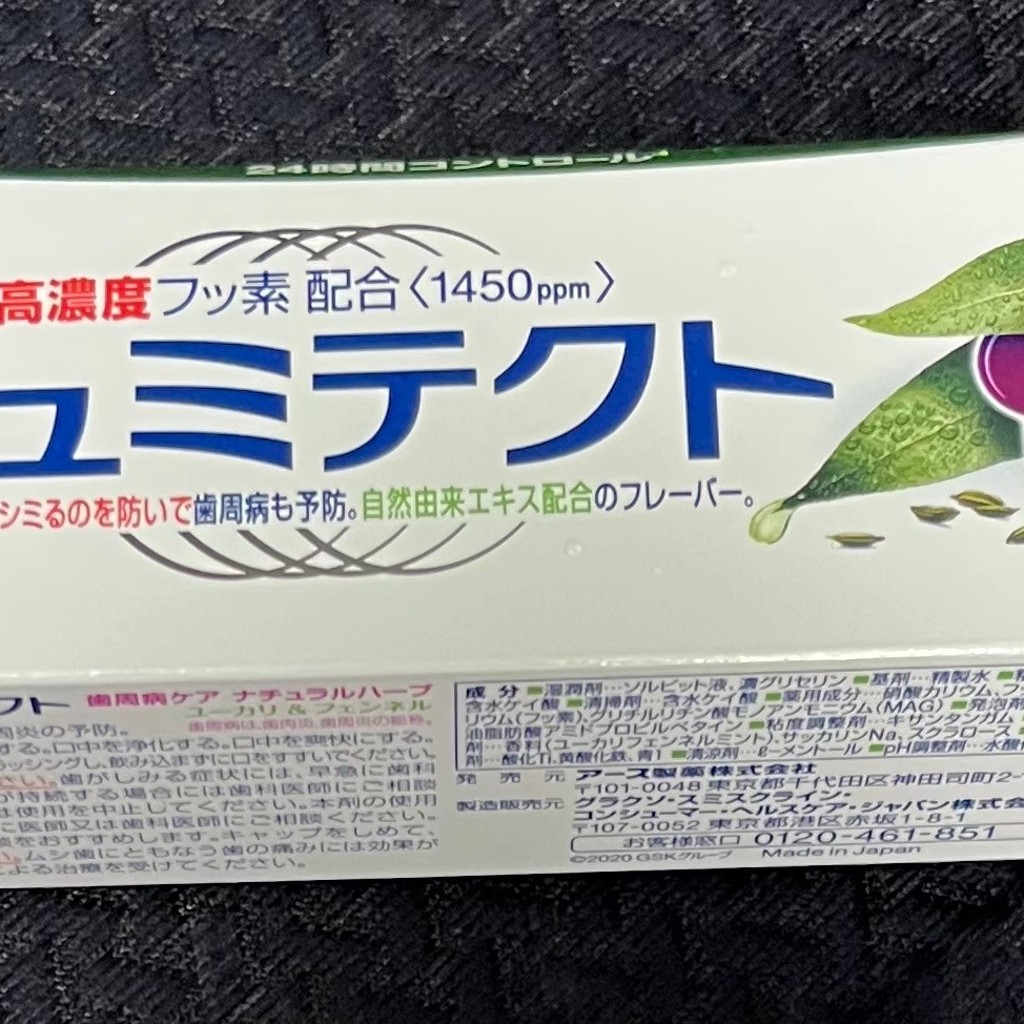 実際訪問したユーザーが直接撮影して投稿した木の岡町ドラッグストアウエルシア 大津木の岡店の写真