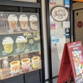 実際訪問したユーザーが直接撮影して投稿した弥彦スイーツSWEETSSHOP 3oclockの写真