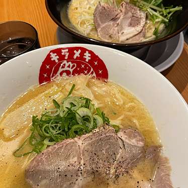 麺屋キラメキ 京都三条のundefinedに実際訪問訪問したユーザーunknownさんが新しく投稿した新着口コミの写真