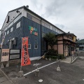 実際訪問したユーザーが直接撮影して投稿した堀南居酒屋とりでい 倉敷堀南店の写真