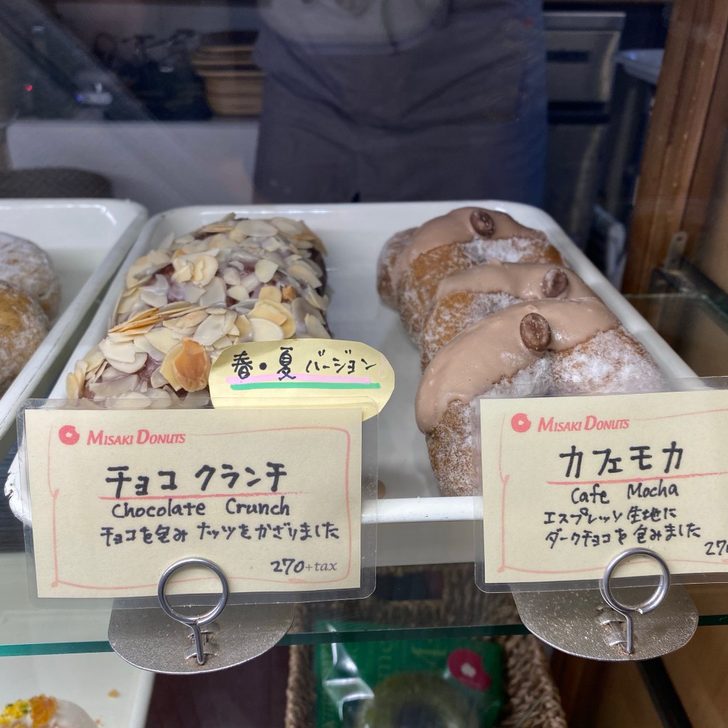 undefinedさんが投稿した由比ガ浜ドーナツのお店ミサキ ドーナツ 鎌倉店/MISAKI DONUTSの写真