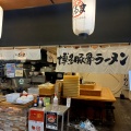 実際訪問したユーザーが直接撮影して投稿したラーメン専門店博多だるま SOUTH JAPANの写真