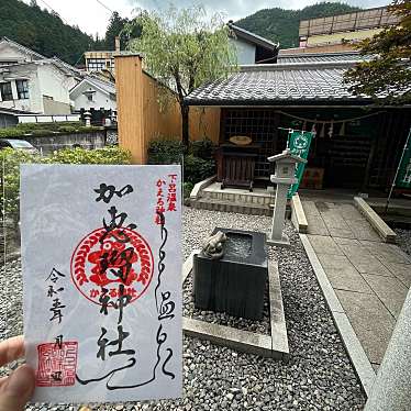 加恵瑠神社のundefinedに実際訪問訪問したユーザーunknownさんが新しく投稿した新着口コミの写真