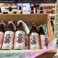 実際訪問したユーザーが直接撮影して投稿した東餅田スーパーベリーマッチ 姶良店の写真