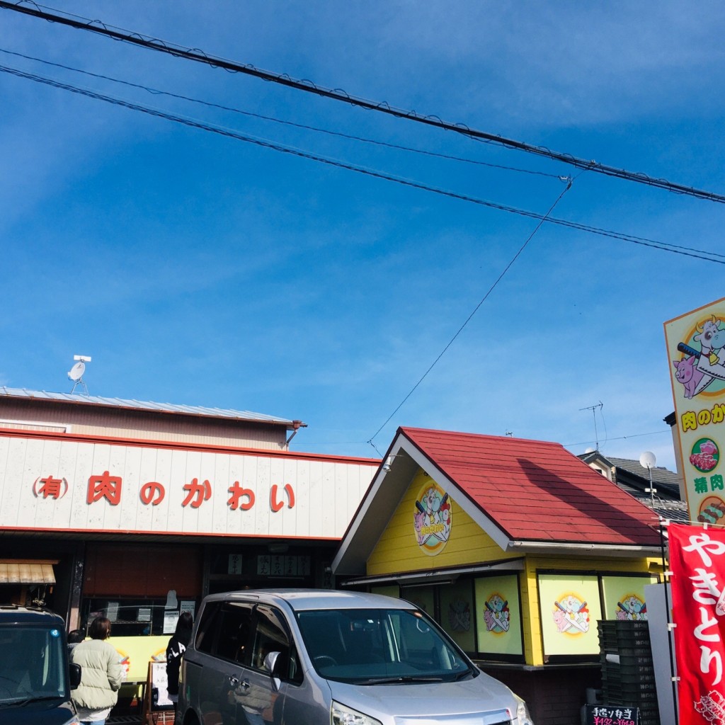 実際訪問したユーザーが直接撮影して投稿した浅田町精肉店川合精肉浅田店の写真