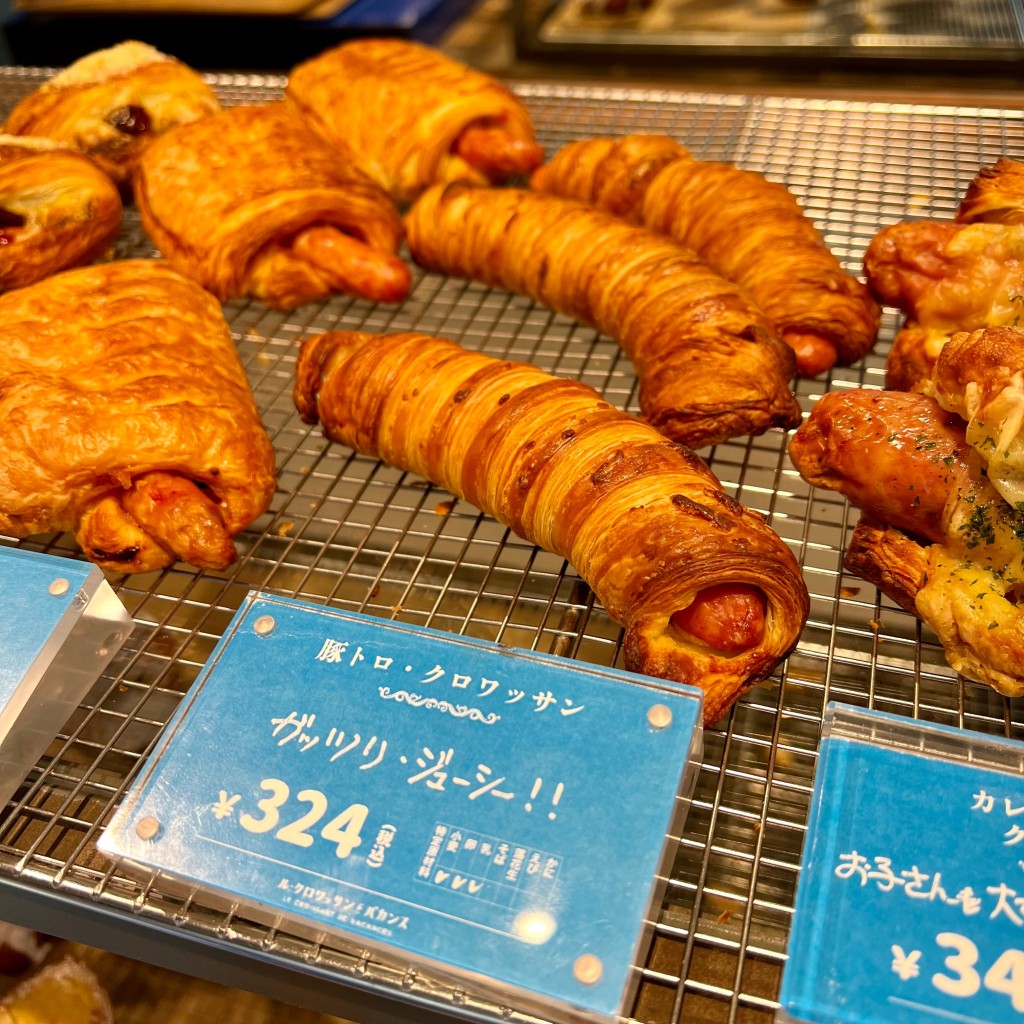 ぐるめもんさんが投稿した御幸通ベーカリーのお店LE CROISSANT DE VACANCES/ル クロワッサン ド バカンスの写真