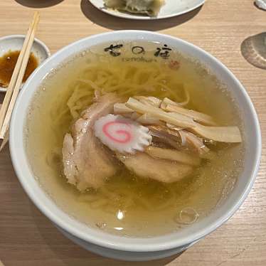 しょうがラーメン 七の庫のundefinedに実際訪問訪問したユーザーunknownさんが新しく投稿した新着口コミの写真