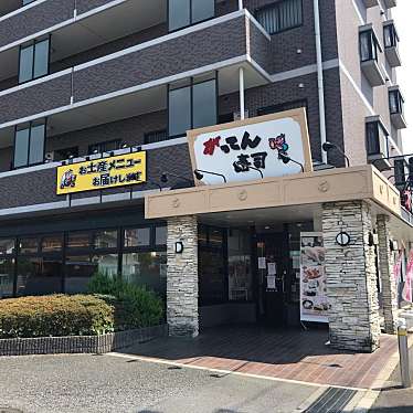 がってん寿司 新座店のundefinedに実際訪問訪問したユーザーunknownさんが新しく投稿した新着口コミの写真