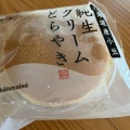 純生クリームどらやき - 実際訪問したユーザーが直接撮影して投稿した掛尾町スイーツシャトレーゼ 富山堀川店の写真のメニュー情報