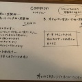 実際訪問したユーザーが直接撮影して投稿した八町通定食屋≠commonの写真