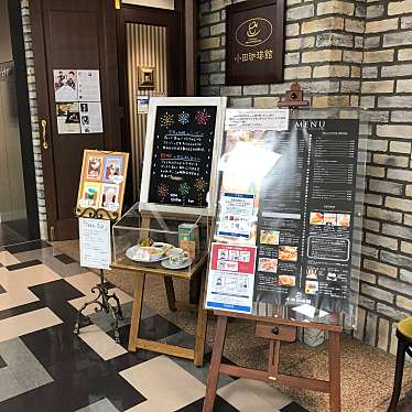 小田珈琲館 天満屋倉敷店のundefinedに実際訪問訪問したユーザーunknownさんが新しく投稿した新着口コミの写真