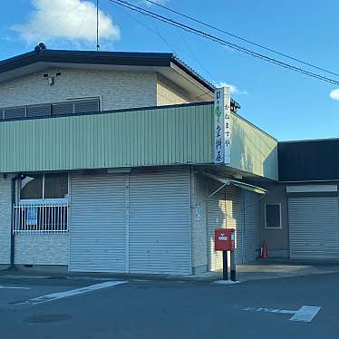 実際訪問したユーザーが直接撮影して投稿した万町和菓子金桝屋菓子店 東武栃木市役所店の写真