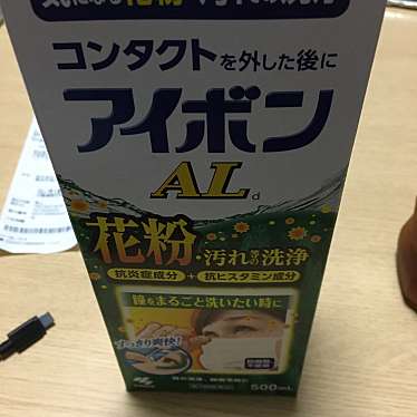 実際訪問したユーザーが直接撮影して投稿した北浜ドラッグストアココカラファイン トキハ別府店の写真