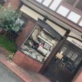 実際訪問したユーザーが直接撮影して投稿した木之庄町喫茶店フランドールの写真