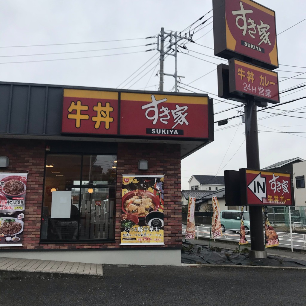 実際訪問したユーザーが直接撮影して投稿した宮山牛丼すき家 寒川宮山店の写真