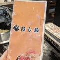 実際訪問したユーザーが直接撮影して投稿した月島もんじゃ焼きおしお NST店の写真