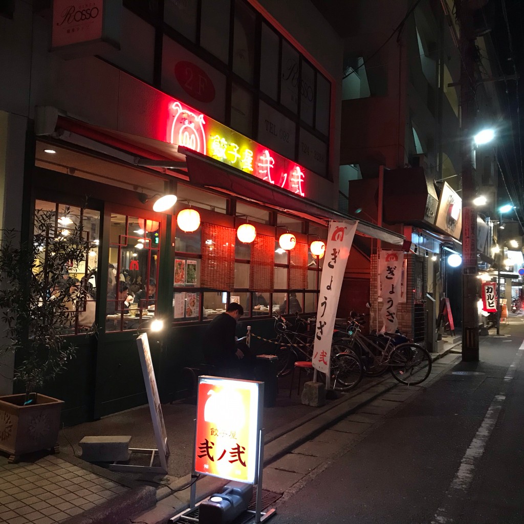 実際訪問したユーザーが直接撮影して投稿した警固ラーメン / つけ麺餃子屋 弐ノ弐 警固店の写真