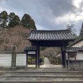 実際訪問したユーザーが直接撮影して投稿した薪里ノ内寺酬恩庵 一休寺の写真