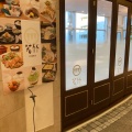 実際訪問したユーザーが直接撮影して投稿した天神和カフェ / 甘味処若竹 博多大丸店の写真