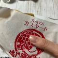実際訪問したユーザーが直接撮影して投稿した中野和菓子鳴門鯛焼本舗 中野サンモール店の写真