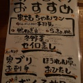 実際訪問したユーザーが直接撮影して投稿した西居酒屋大人の炭焼きっちん 鳥ちゃんマンの写真