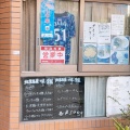 実際訪問したユーザーが直接撮影して投稿した住吉町中華料理味雅 別館の写真