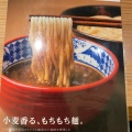 実際訪問したユーザーが直接撮影して投稿した大手町つけ麺専門店つけ麺専門店 三田製麺所 広島紙屋町店の写真