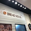 実際訪問したユーザーが直接撮影して投稿した貴船町ベーカリーBREAD HOUSE 貴船店の写真