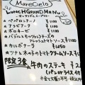 実際訪問したユーザーが直接撮影して投稿したお花茶屋イタリアンPasta & Grill Mare Cieloの写真